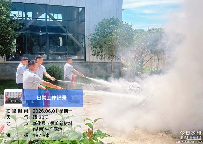 1780387931716572.jpg 灭火器演练11.jpg